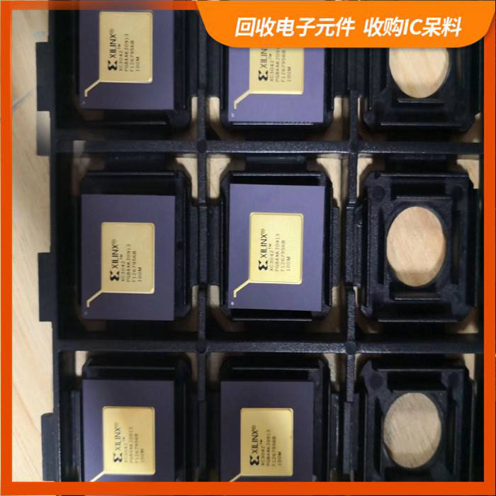 阳山镇剩余电子料回收，芯片高价回收